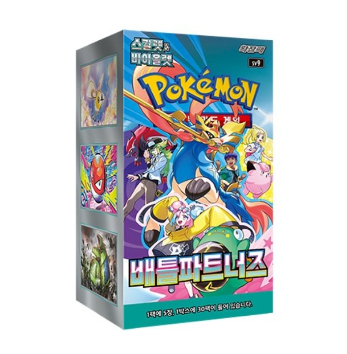 ポケモンカード /スカーレット & バイオレット/バトルパートナーズ/ 強化拡張ブースターボックス