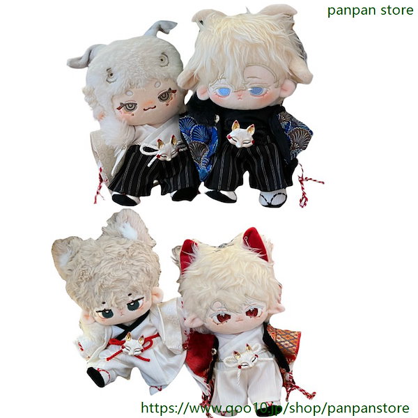 Qoo10] 20cm ぬいぐるみ 服 着物 6点セッ