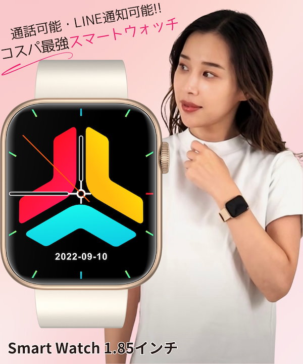 Life wave 新品未使用❣️パッチセット スマートウォッチ iphone対応 android対応 line対応 活動量計