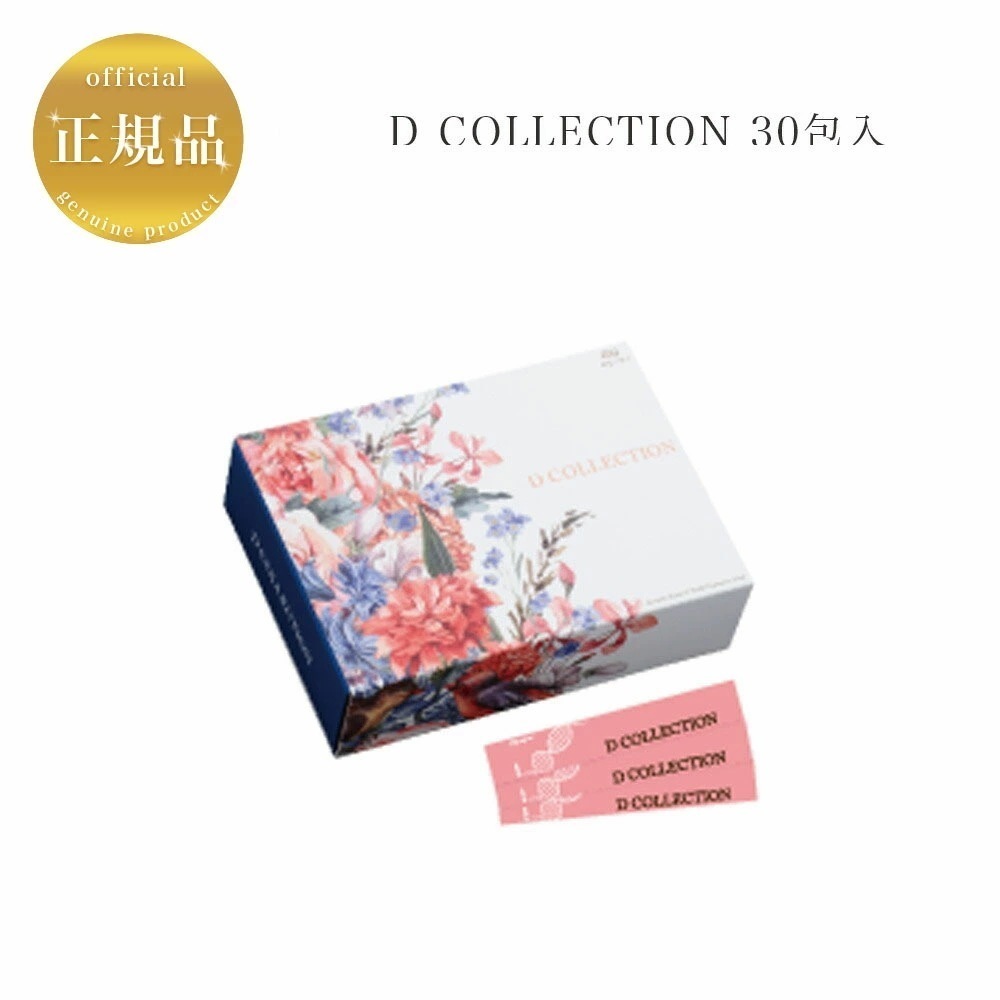 D COLLECTION(ディーコレクション) 4g30包入　正規品