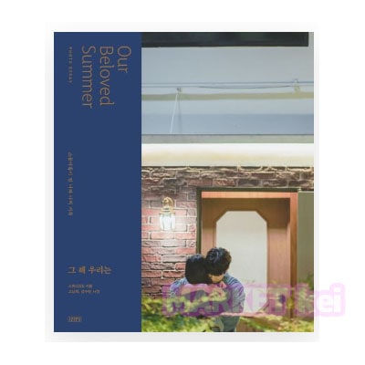 【その年私たちは フォトエッセイ】韓国語原書 韓国語 本 韓国書籍 韓国ドラマ 그해 우리는 포토 에세이