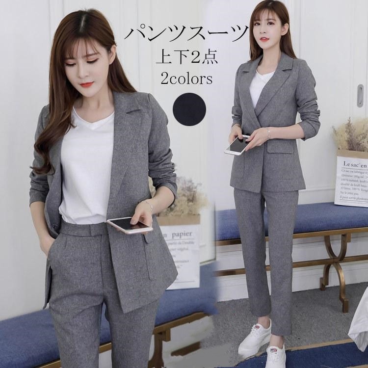 【激安本日限定】ビジネススーツ 卒業式 スーツ フォーマル レディース パンツスーツ 折襟 ジャケット ロングパンツ ポケットづき オフィス セットアップ 30代 40代 50代