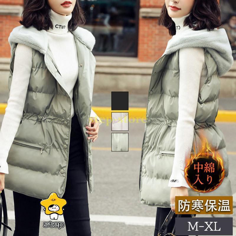 【２点で200円OFF!】中綿ベスト レディース ロング丈 フード付き ノースリーブ ダウンベスト 無地 ジレ 前開き カジュアル ゆったり プレゼント 上品 アウトドア 秋冬中綿ベスト レディース