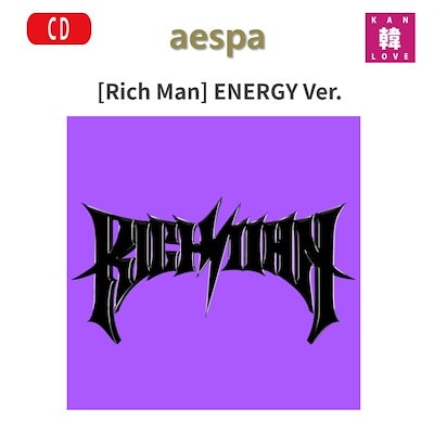 Qoo10] SMエンターテインメント aespa [Rich Man] ENE : KPOP