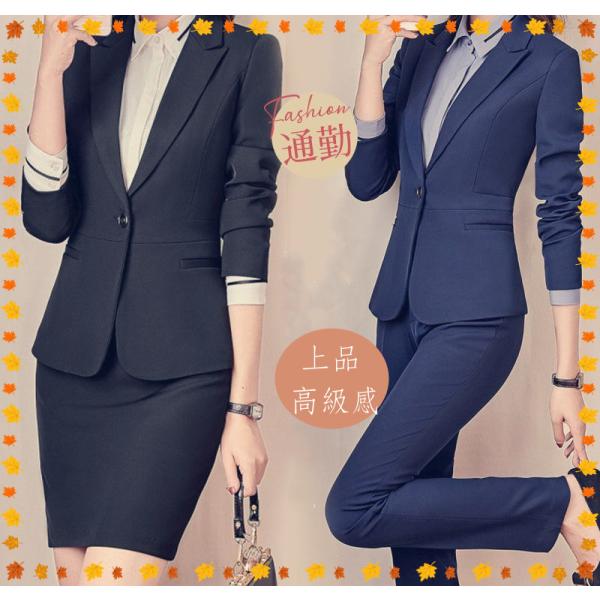 ユニフォーム エステ サロン制服 2点セット レディース 化粧品販売 スーツ ホテル ネイル ズボン 歯科 医療系 クリニック スカート フロント