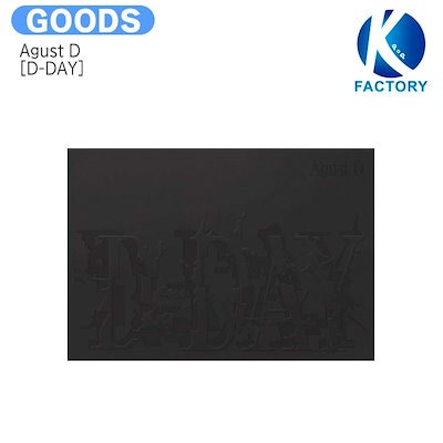 国内発送 [当店限定特典付] BTS SUGA Agust D [ D-DAY ] Wevers...のサムネイル
