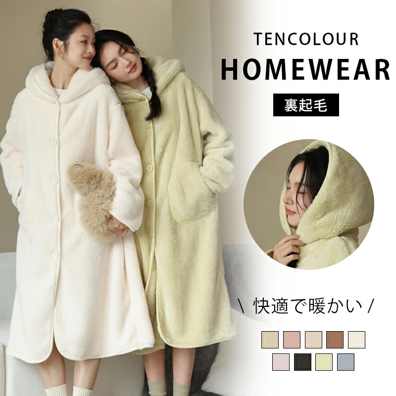 着る毛布 ルームウェア レディース メンズ もこもこ モコモコ かわいい 可愛い おしゃれ 着るブランケット フード付き 部屋着 パジャマ ガウン 秋冬 あったかグッズ 暖かい