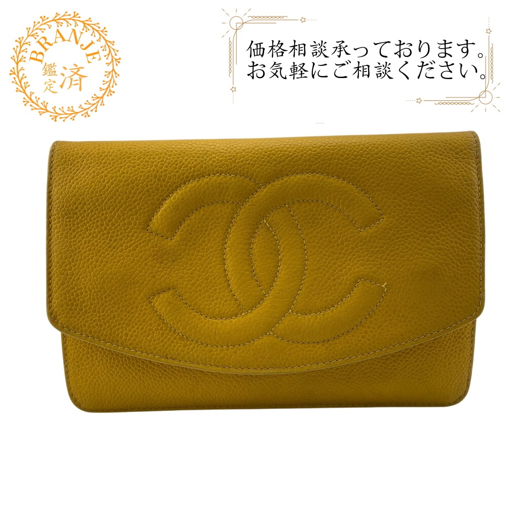 チェーンウォレット ココマーク キャビアスキン 長財布 イエロー ブランド