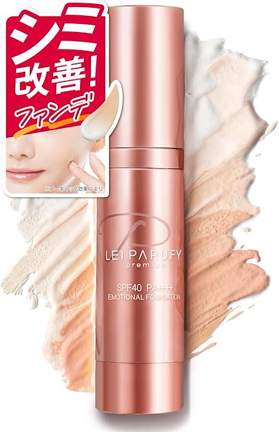 BELLET SHIP (ベルエシップ) LEI PARUFY premium(レイパルフィー