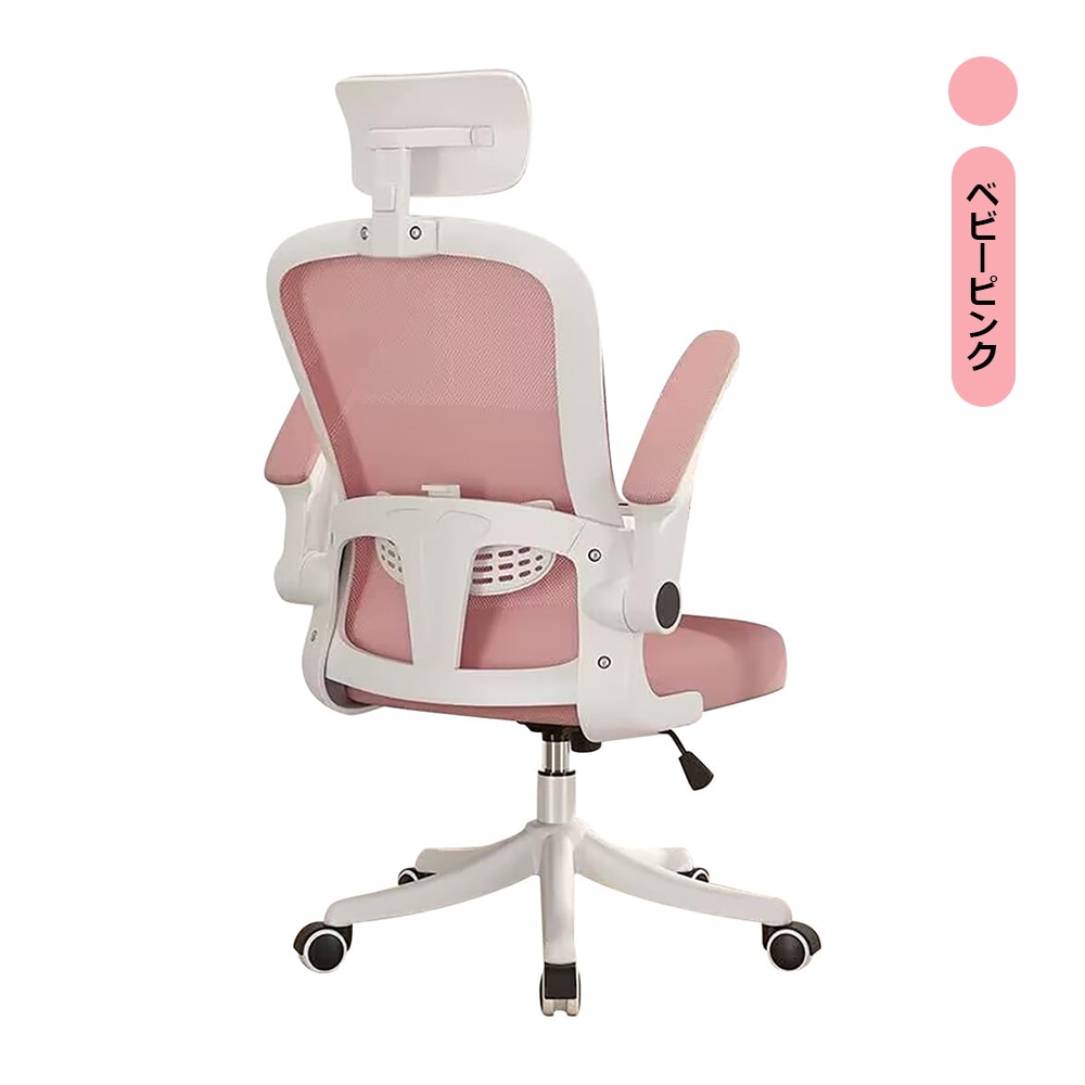 ジョインテックス 会議イス MF-C4NN PK ピンク 木製 ジョインテックス 会議イス MF-C4NN PK ピンク 木製 768536