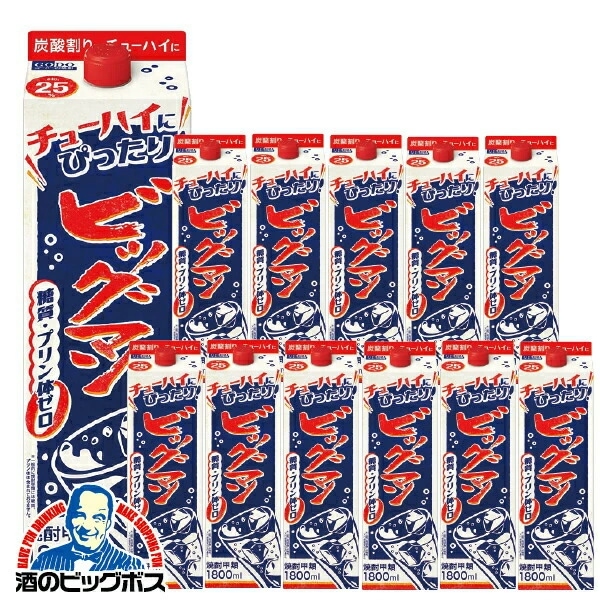 1.8L パック 【本州のみ 送料無料】焼酎 甲類 ビッグマン 25度 パック 1800ml×2ケース/12本(012)『HSH』