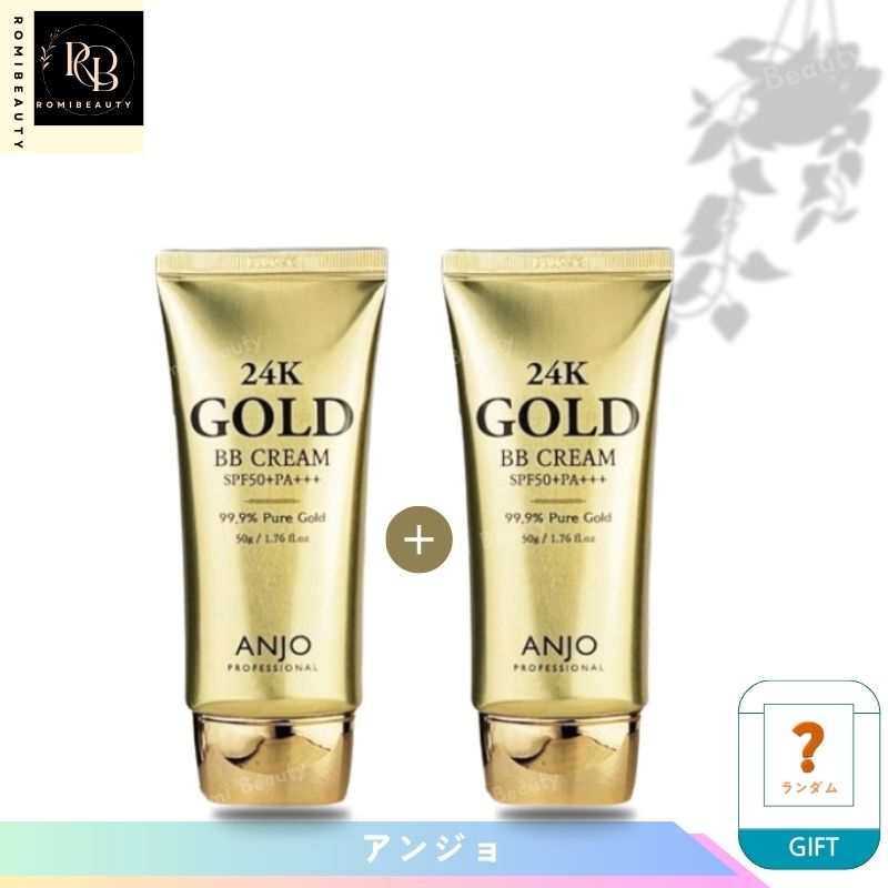 24Kゴールド BB クリーム 50ml, 2個