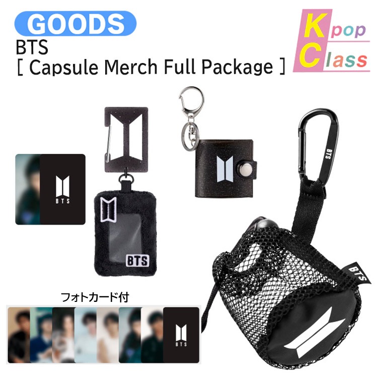 国内発送 [フォトカード付] BTS [ Capsule Merch Full Package ] CAPSULE ALBUM Vol.1 / 公式グッズ / 2次予約