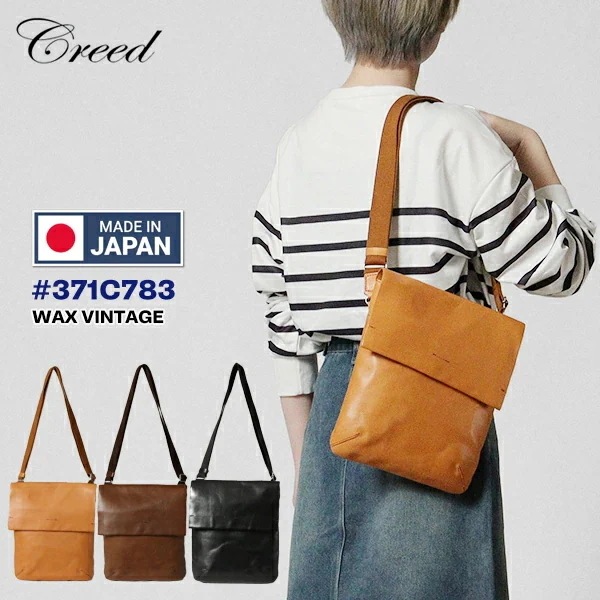ショルダーバッグ 本革 日本製 WAX VINTAGE フラップシンショルダー Mサイズ メンズ レディース レザー 馬革 371C783 ブランド [正規取扱店]