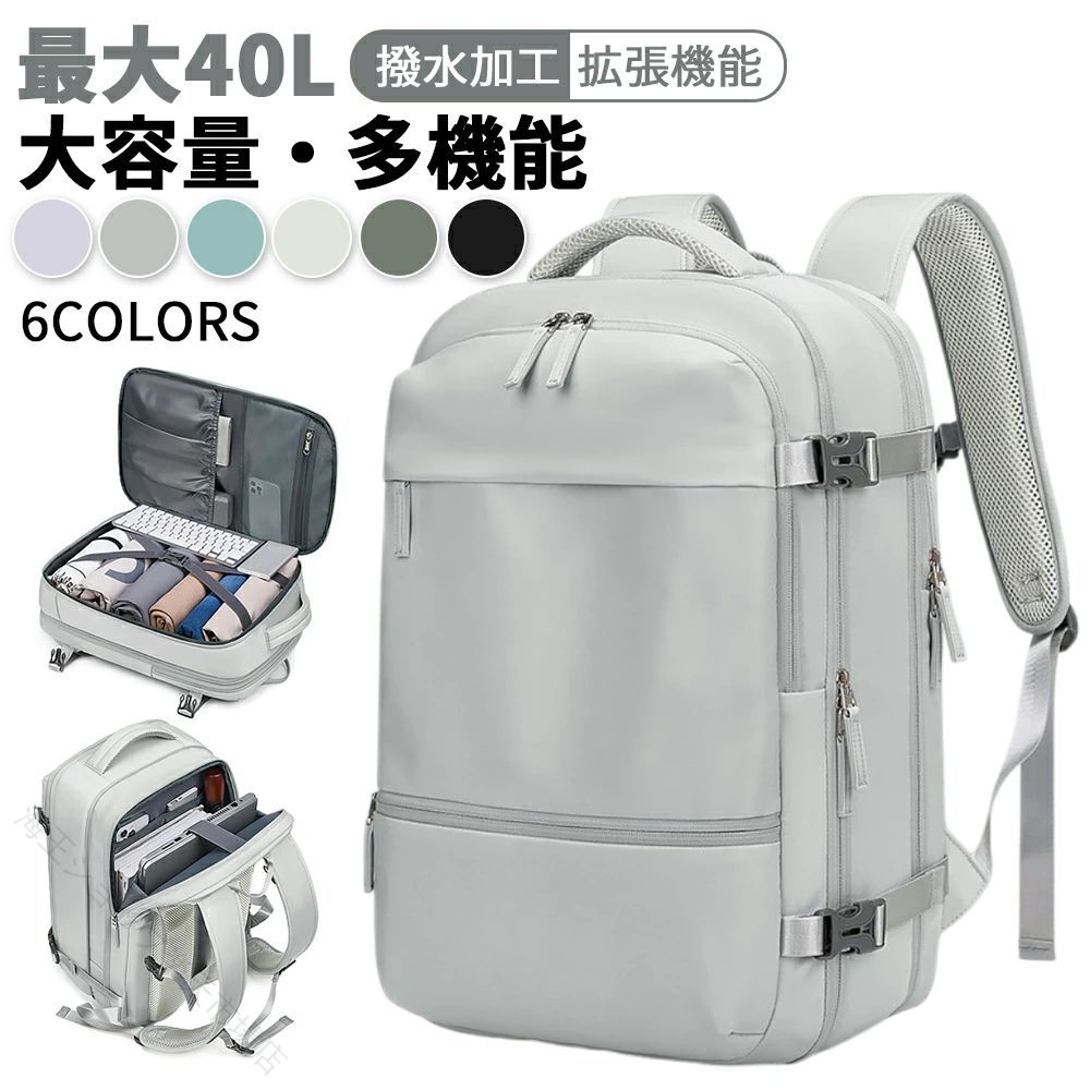 強くお勧めします送 料 無 料 大容量 リュック レディース メンズ 男女兼用 機内持ち込み 通勤 出張 旅行 トラベル ビジネス 撥水 軽量 防災 便利 収納 多機能 おしゃれ 耐久性 LCC