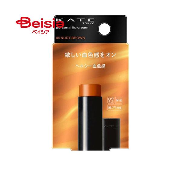 �P�C�g �p�[�\�i�����b�v�N���[�� #06