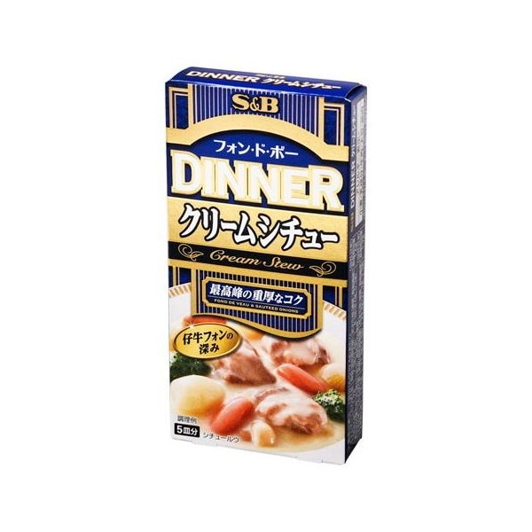 S&B エスビー ディナー クリームシチュー 97g 10 メーカー直送