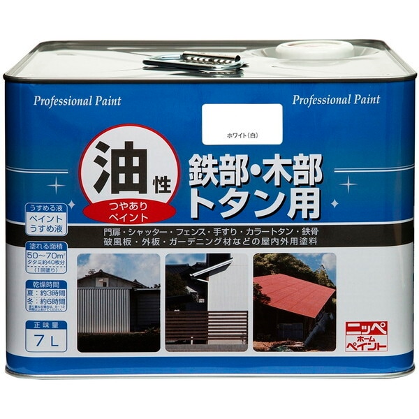 ニッペ 油性 鉄部・木部・トタン用 ホワイト 7L メーカー直送