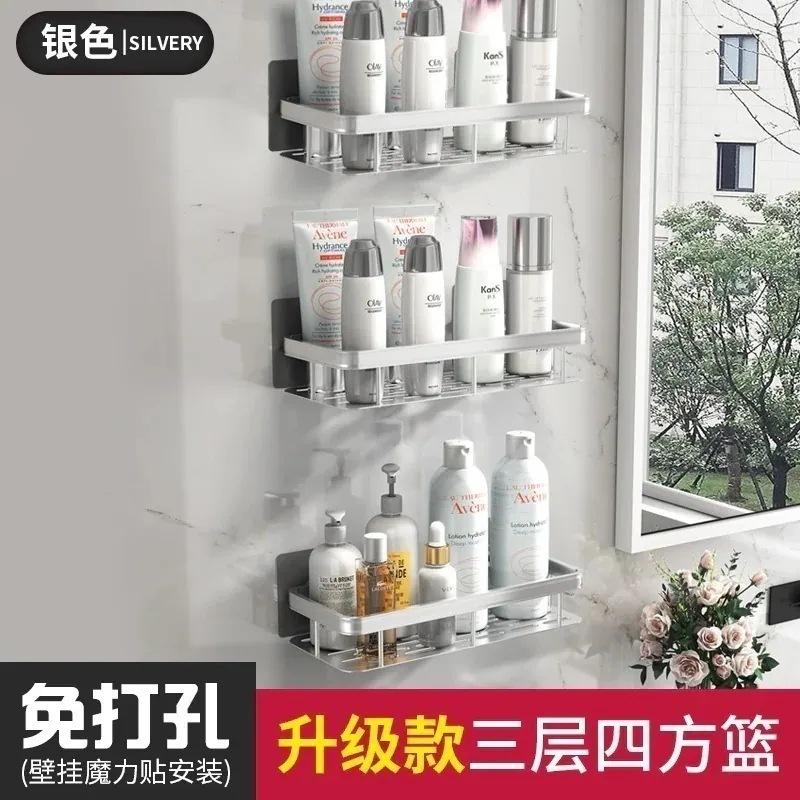 トイレ棚吸盤式トイレトイレ洗面台壁掛けキッチンバス収納無料パンチング