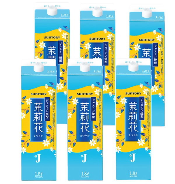 ジャスミン焼酎 茉莉花 1.8L紙パック　6本セット　ジャスミンハイ サントリー ジャスミン焼酎 茉莉花 1.8L 紙パック 1ケース6本