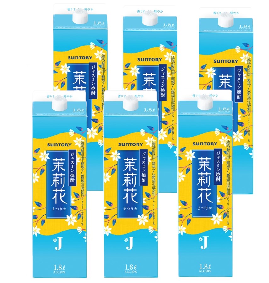 【送料無料】サントリー ジャスミン焼酎 茉莉花 まつりか 20度 パック 1800ml 1.8L×1ケース/6本