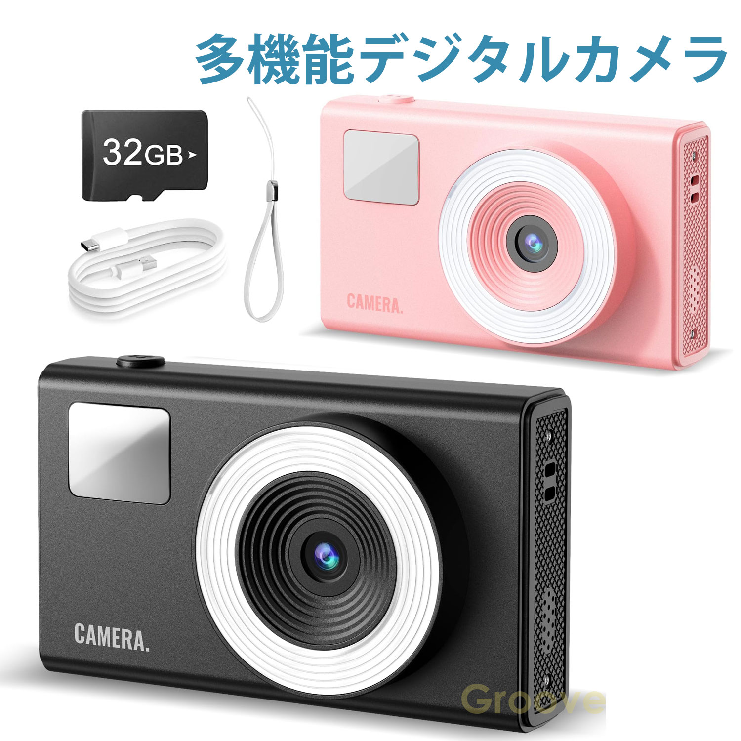 デジタルカメラ デジカメ コンパクト 4K キッズカメラ 4400万画素 コンパクトカメラ 16倍ズーム 32Gメモリカード ウェブカメラ 2.4インチ大画面 AKM-245 6,980円