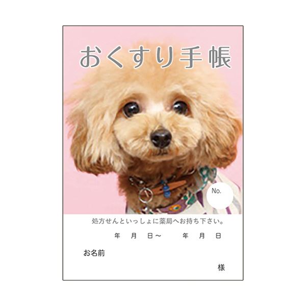代引き手数料無料 まとめ どうぶつ見つけた おくすり手帳 32ページ 5セット 1パック 50冊 いぬ その他 Www Viacaocatedral Com Br 代引き手数料無料 まとめ どうぶつ見つけた おくすり手帳 32ページ 5セット 1パック 50冊 いぬ その他 Www Viacaocatedral Com Br
