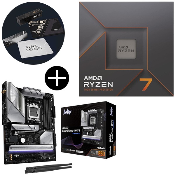 国内正規品 Ryzen7 7700X W/O Cooler CPU + ASRock B850 LiveMixer WiFi ATXマザーボード + ASRockオリジナルマウスパッド セット