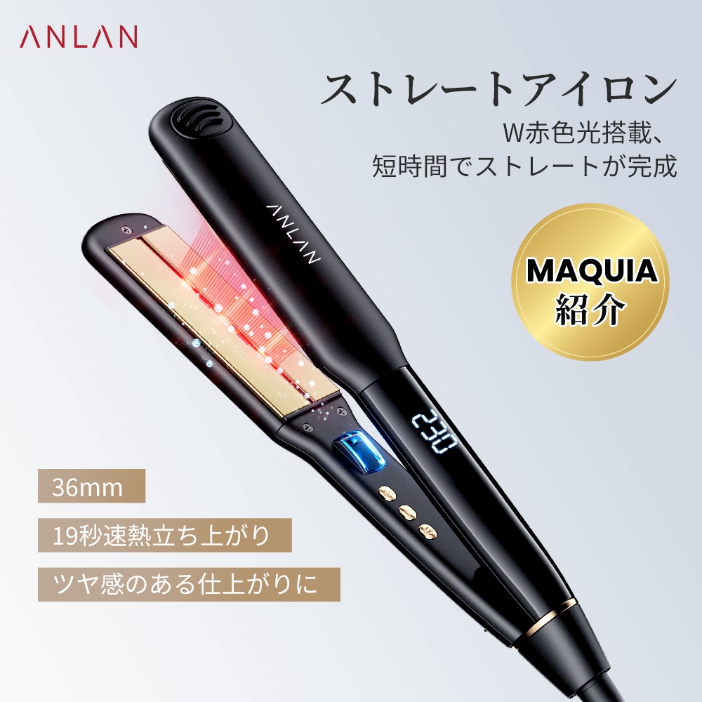 専用！【今月売り切りたいので、大幅値下げ！】Amway 脱毛器&ヘアアイロン Qoo10] ANLAN 【MAQUIAでお勧め】 ストレートアイ