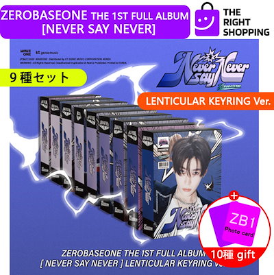 Qoo10] JYP Entertainment 【当店特典zb1フォトカード10種贈呈】 : KPOP