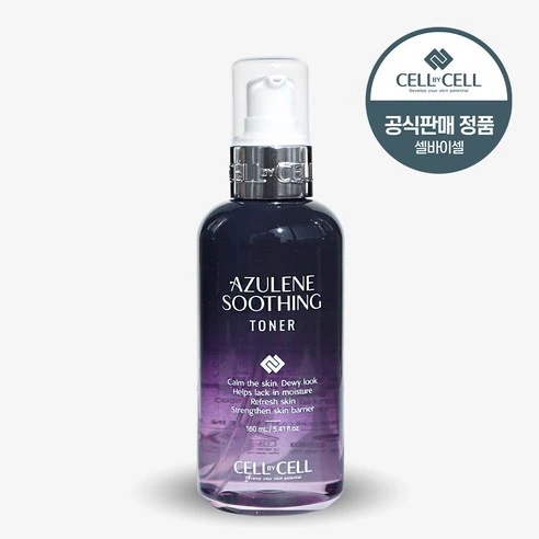 アズレンスーディングトナー160ml