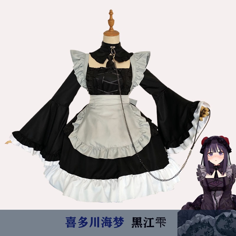着せ替え人形は恋をする 北川海未 夢のメイドコス 黒江雫 アニメ衣装