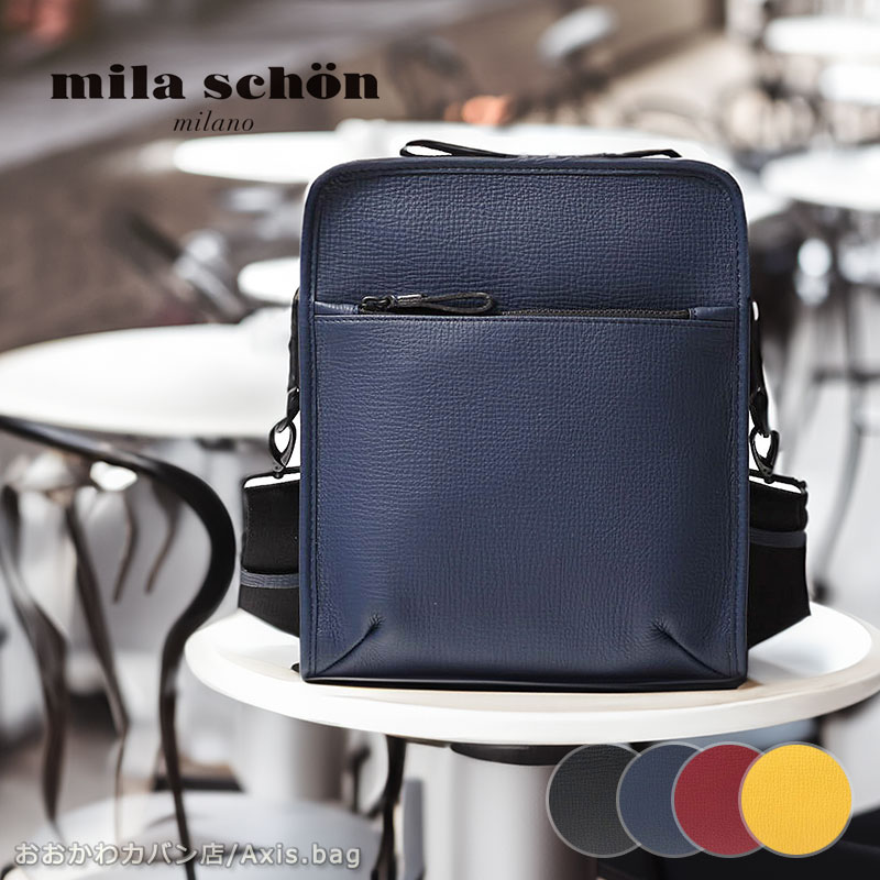 バル レザーショルダーバッグ 291152 メンズ ショルダー 日本製 本革 斜め掛け 旅行 正規取扱店