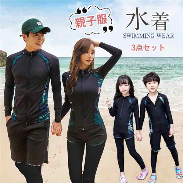 水着 レディース 水着セット タンキニ セパレート 子供水着 カップル 体型カバー スクール水着 胸パッド 親子服 フィットネス ジム運動 送料無料