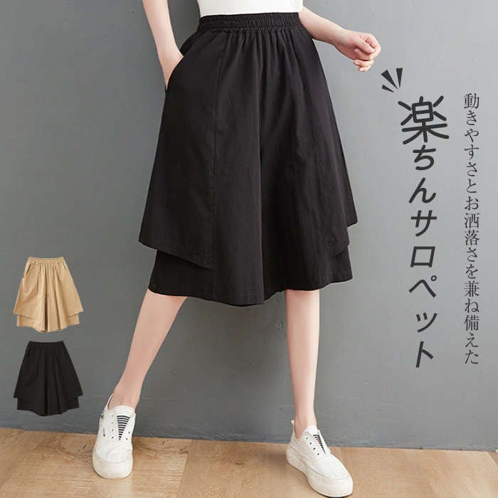 ハーフパンツ スカート風 夏 レディース ワイドパンツ パンツ 5分丈 パンツスカート ウエストゴム ドッキング キュロットスカート 不規則 膝丈 半ズボン 短パン ショーパン サマーパンツ ハーフ丈