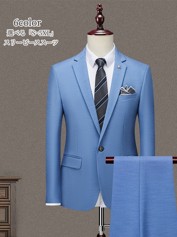 メンズスーツ 2点セットスーツ 無地 上下セットスーツ フォーマルスーツ ビジネス キャリア リクルート 通勤 オフィス 就活 面接 上品 大人 お呼ばれ 結婚式 二次会 パーティー 30代 40代