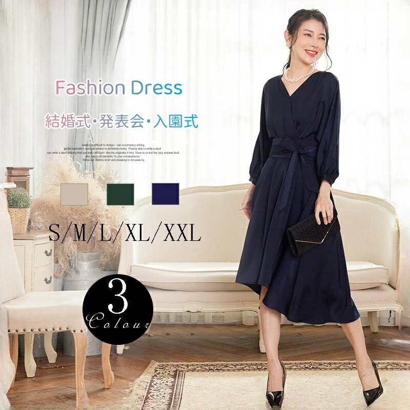 【人気SALE】ワンピース レディース 入学式 ワンピーススーツ 春 夏 秋 ワンピースフォーマル 大きいサイズ カジュアル おしゃれ 結婚式 謝恩会 発表会20代 30代 40代 50代 S M