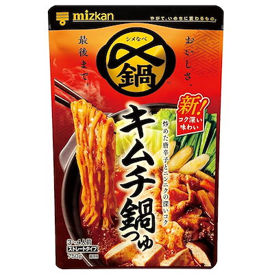 他サイト： ミツカン 〆まで美味しいキムチ鍋つゆ ストレート 750g×4個 鍋の素の商品画像