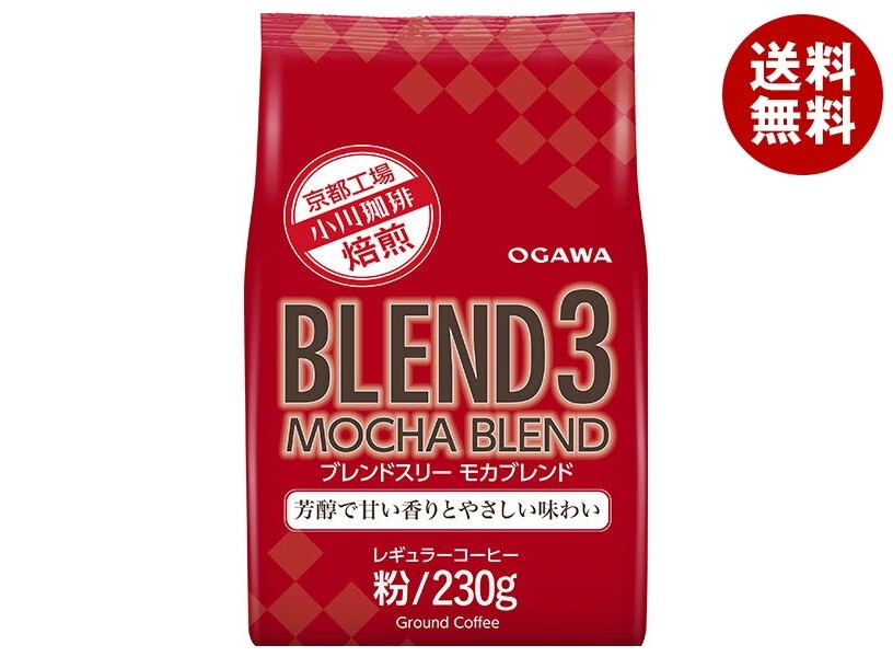 小川珈琲 ブレンド3モカブレンド(粉) 230g×12袋入