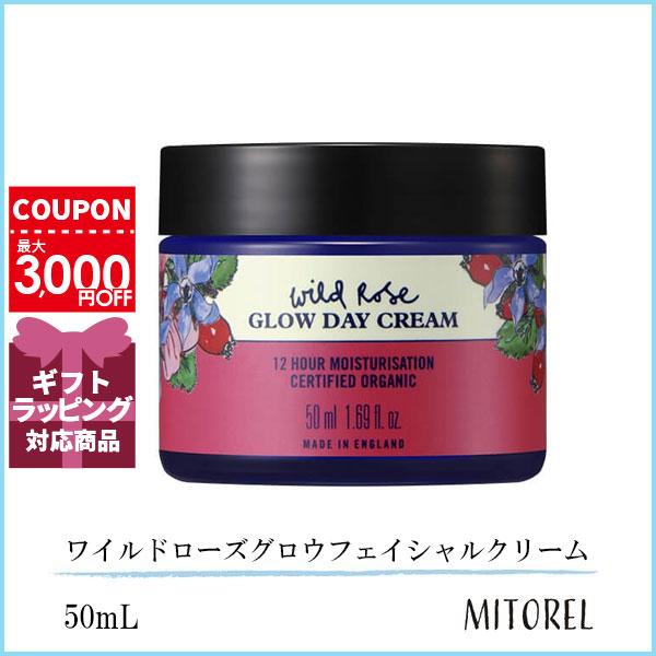 ニールズヤードレメディーズ NEALS YARD REMEDIES ワイルドローズグロウフェイシャルクリーム 50mL【225g】誕生日 プレゼント ギフト