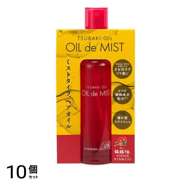 純椿油 ツバキオイル オイルdeミスト 80mL 10個セット