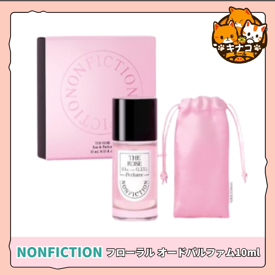 [ポーチ贈呈] NEW フローラル オードパフューム10ml [EDP] (4種択1)