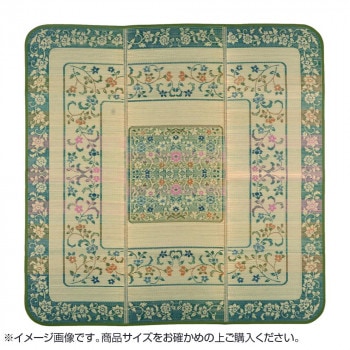 国産い草ラグ エンペラー グリーン 200×200cm 81906700