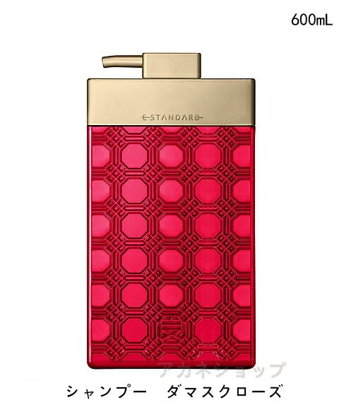 【国内正規品】 Estandard イイスタンダード シャンプー ダマスクローズ 600ml