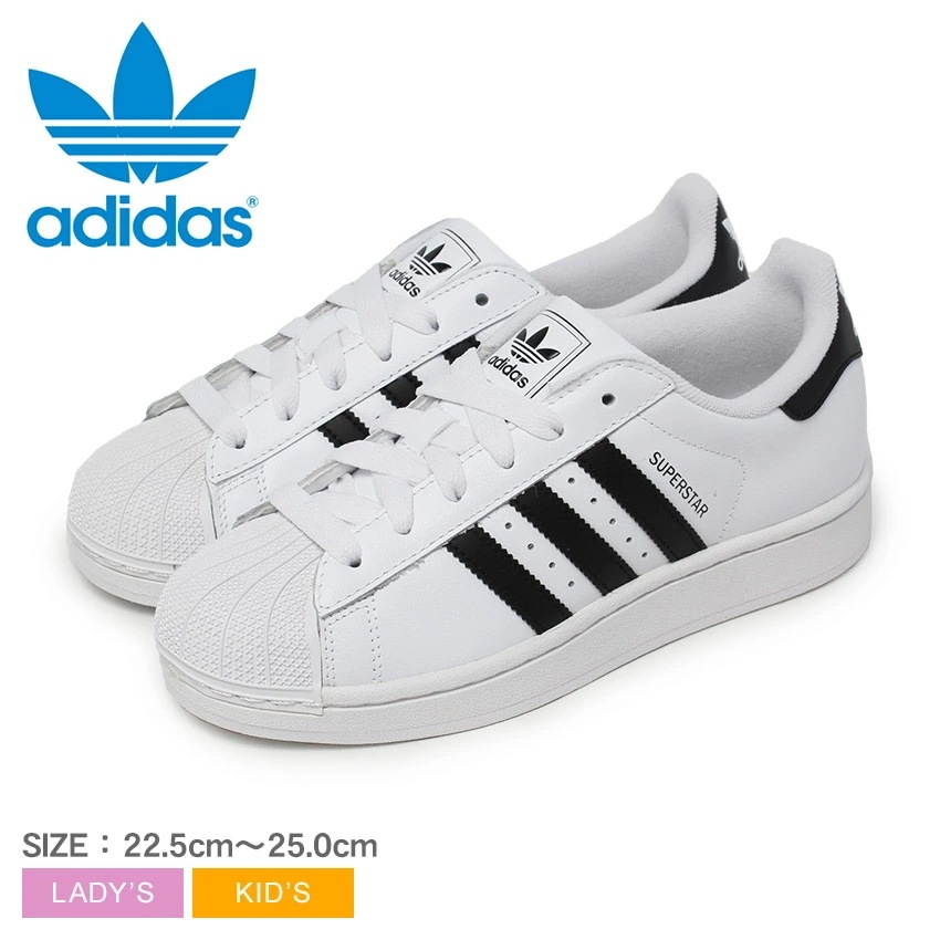スーパースター II J JH9976 レディース キッズ シューズ 靴 シンプル ブランド カジュアル おしゃれ お出かけ ローカット 通勤 通学 おすすめ 定番 人気 ホワイト 白
