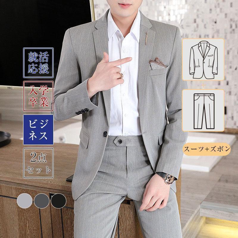 今日限りで!!スーツ メンズ セットアップ 上下セット 2点セット スリム ストライプ ビジネス フォーマルスーツ ベスト シャツ 秋冬春 3シーズン