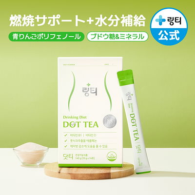 Qoo10] LINGTEA 【公式】DOT TEA ダイエットドリン : ダイエット