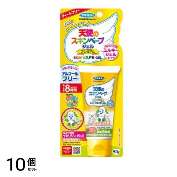 天使のスキンベープジェル プレミアム ワンワンとうーたん 50g 10個セット