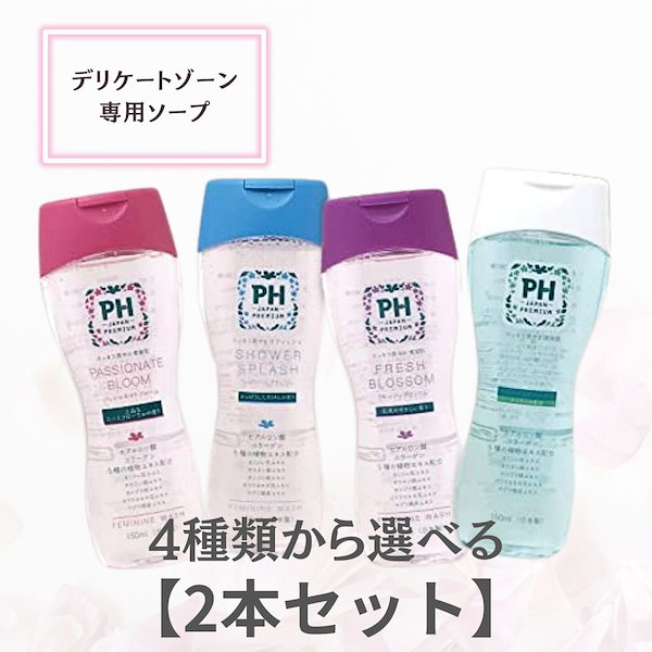 ルシルベール2本入1箱