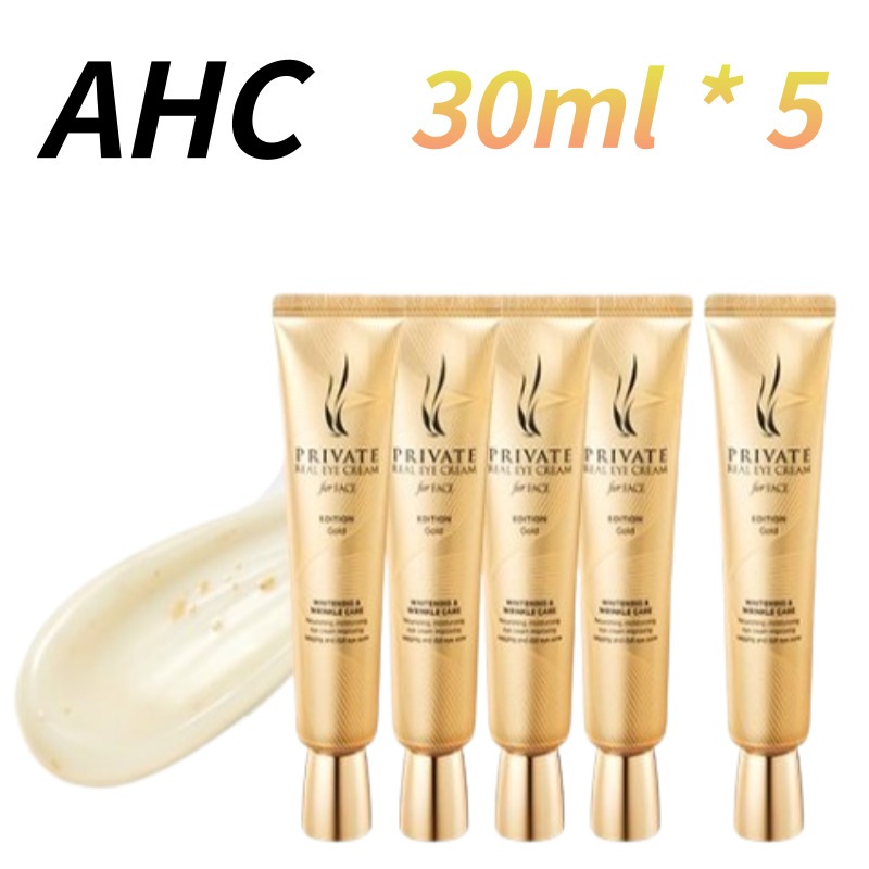 ゴールド アイクリーム 30ml * 5個